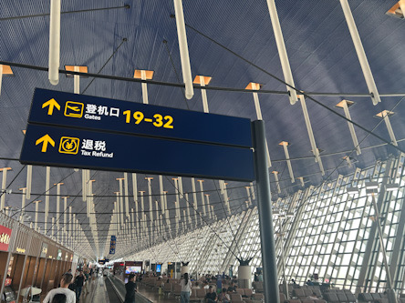Airport Shanghai